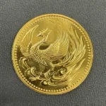 天皇陛下御即位記念10万円金貨