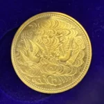 天皇陛下御在位60年記念10万円金貨