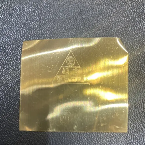 K24　石福金属工業　歯科用板金　5g
