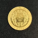 K24　北京オリンピック2008競技大会公式記念150元金貨　10.3g