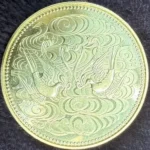 天皇陛下御在位60年記念10万円金貨