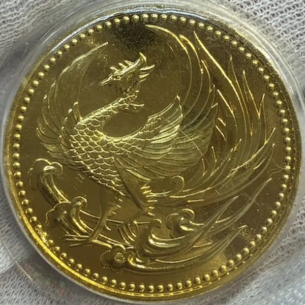 天皇陛下御即位記念10万円金貨