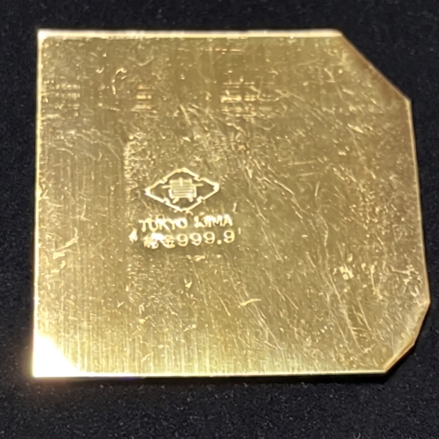 K24　井島貴金属　板金　50g