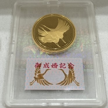 皇太子殿下御成婚記念5万円金貨
