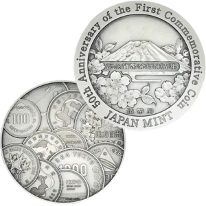 Sv999_記念貨幣発行50周年記念メダル_166.1g