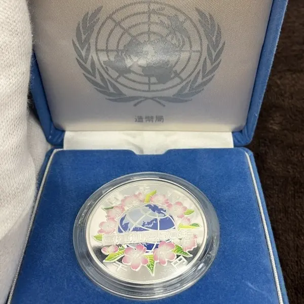 SV1000　国際連合加盟50周年記念千円銀貨幣プルーフ貨幣セット　31.1g