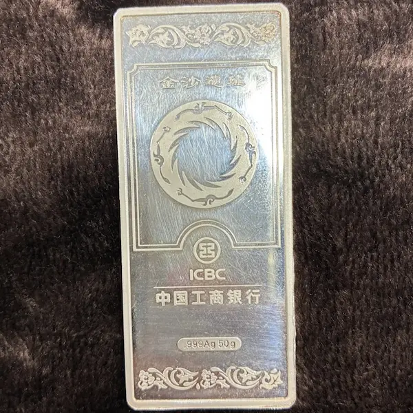 SV1000　中国工商銀行　インゴット　49.6g