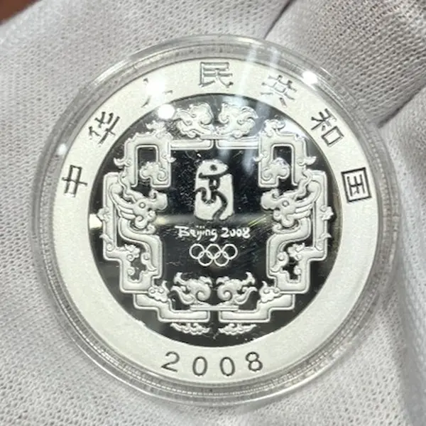 SV1000　北京2008オリンピック競技大会公式記念コイン 10元銀貨　31.2g