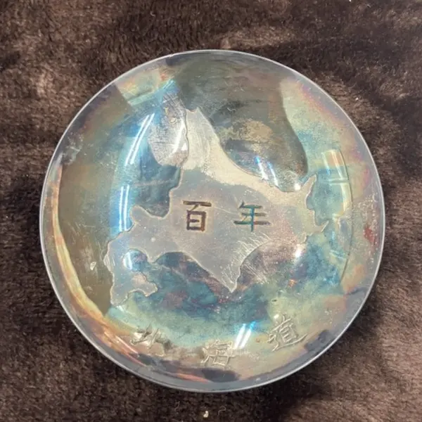 SV1000　銀杯　44.2g