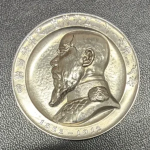 Pt1000　明治百年記念 明治天皇御肖像牌 メダル　69.6g