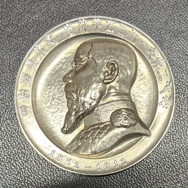 Pt1000　明治百年記念 明治天皇御肖像牌 メダル　69.6g